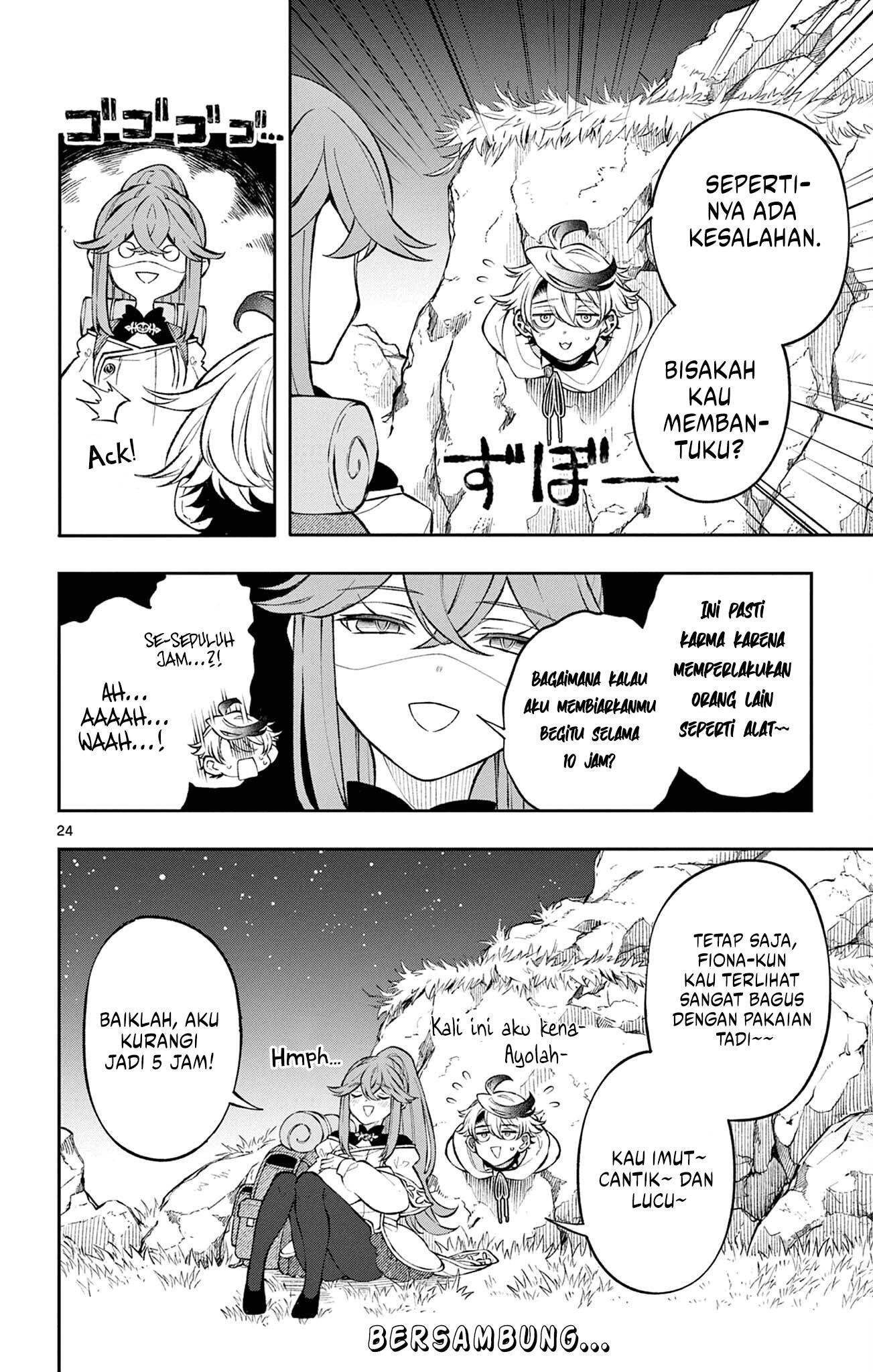 
              Kaiten no Albus             Chapter 4