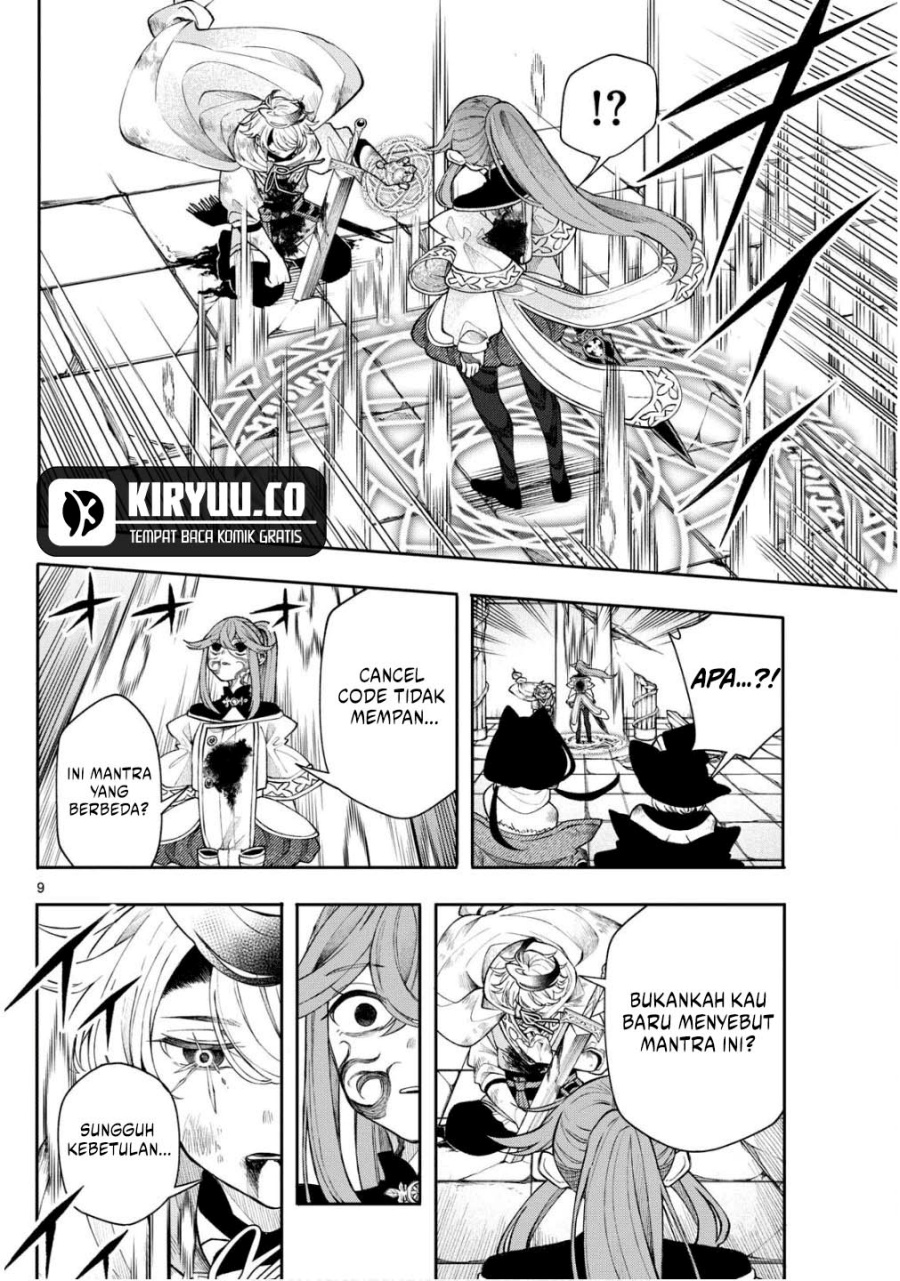 
              Kaiten no Albus             Chapter 47