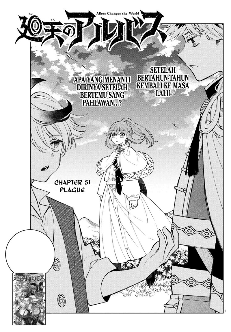 
              Kaiten no Albus             Chapter 51