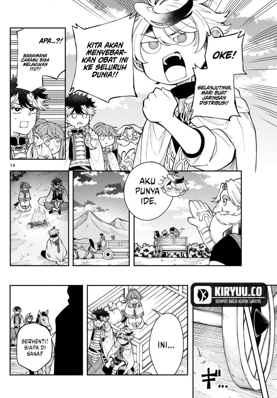 
              Kaiten no Albus             Chapter 55