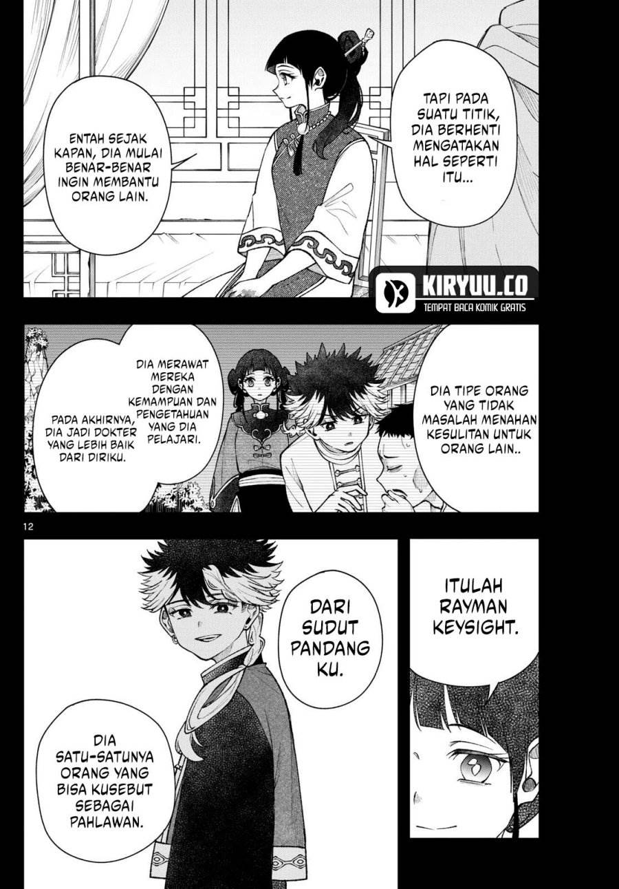 
              Kaiten no Albus             Chapter 55
