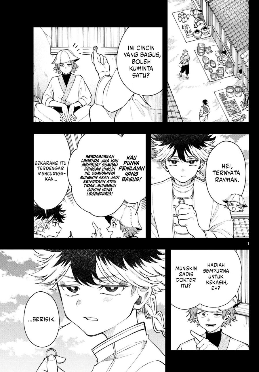 
              Kaiten no Albus             Chapter 57