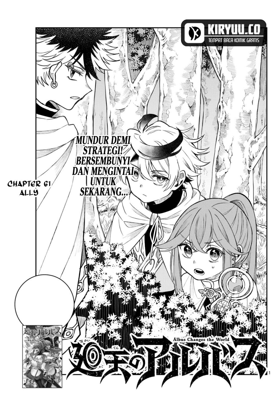 
              Kaiten no Albus             Chapter 61