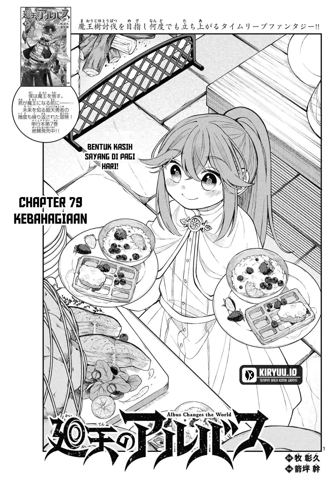 
              Kaiten no Albus             Chapter 79