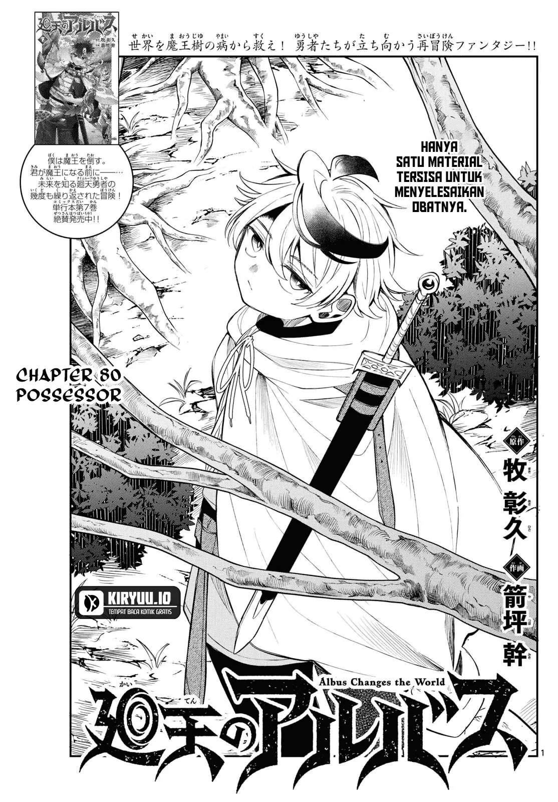 
              Kaiten no Albus             Chapter 80