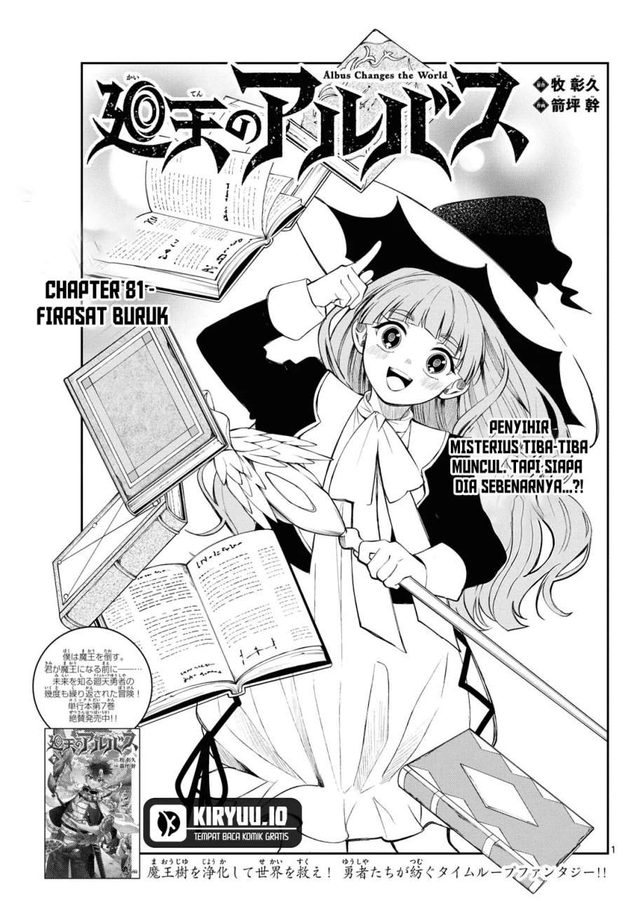 
              Kaiten no Albus             Chapter 81
