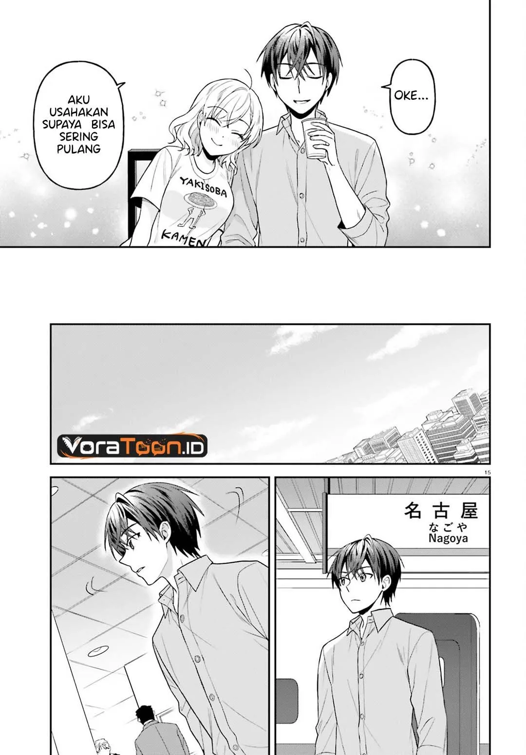 Page 15