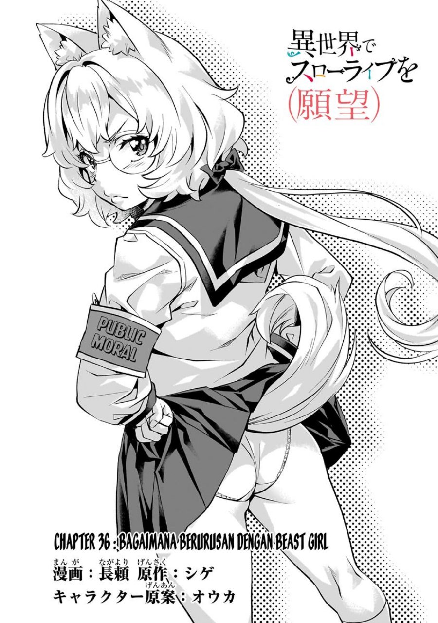 
              Isekai de Slow Life wo (Ganbou)             Chapter 36