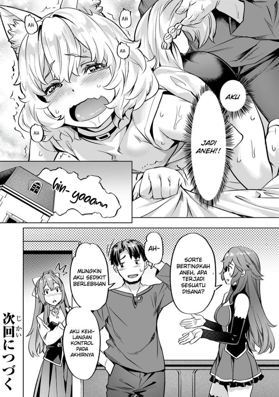 
              Isekai de Slow Life wo (Ganbou)             Chapter 36