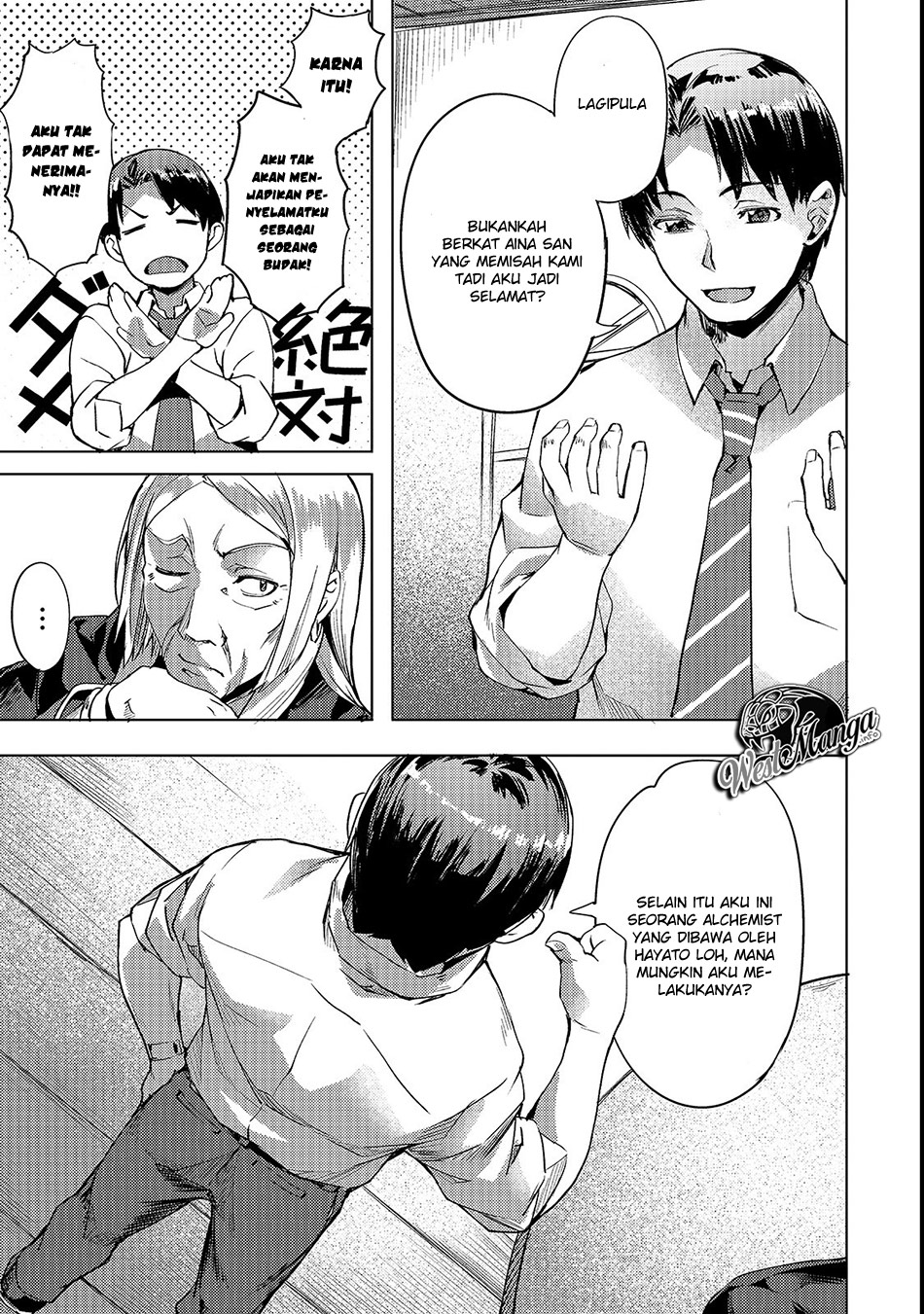 
              Isekai de Slow Life wo (Ganbou)             Chapter 4