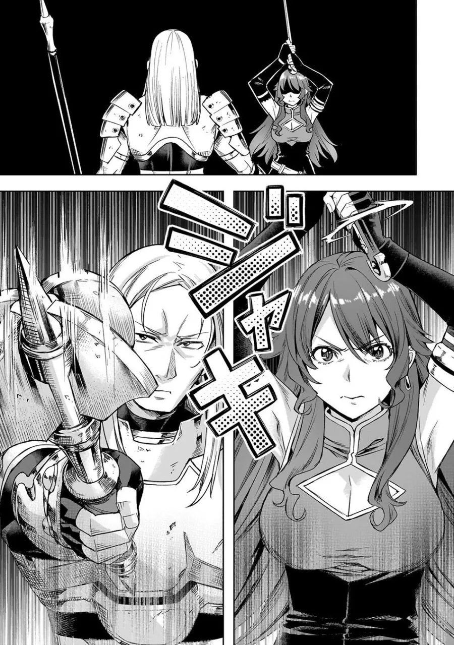 
              Isekai de Slow Life wo (Ganbou)             Chapter 64