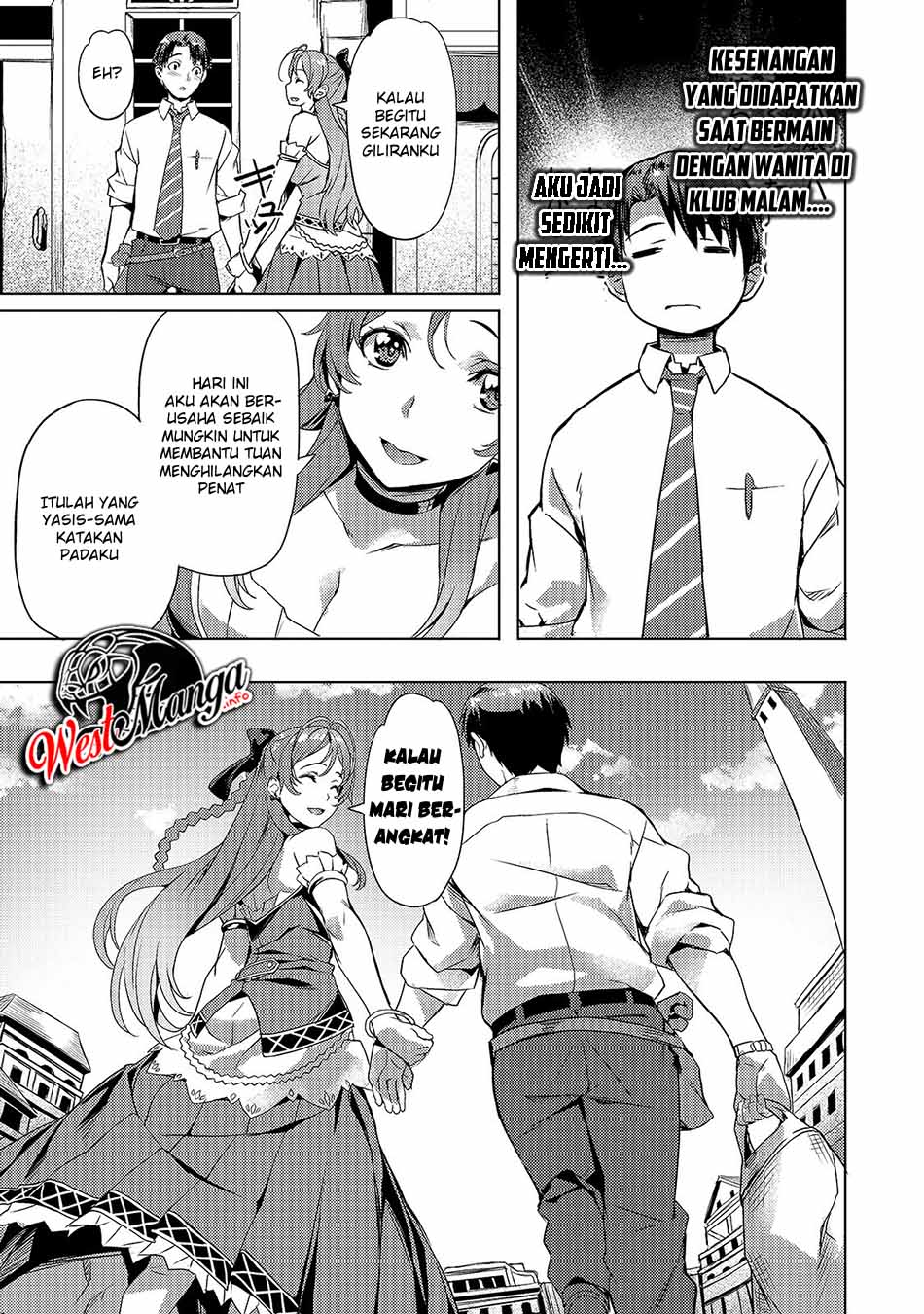 
              Isekai de Slow Life wo (Ganbou)             Chapter 7