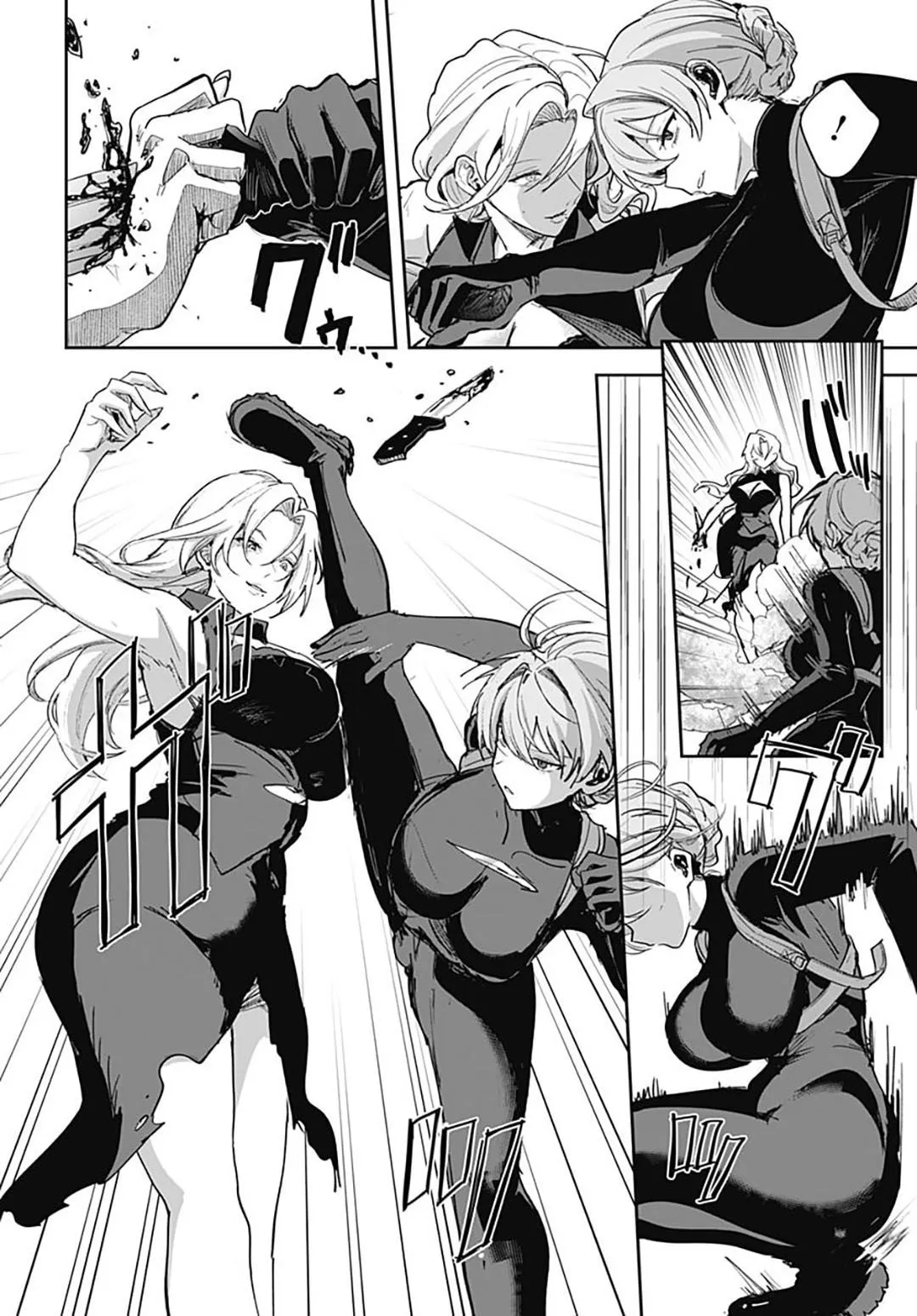 
              Haha no Ai wa Mama Naranai!             Chapter 10