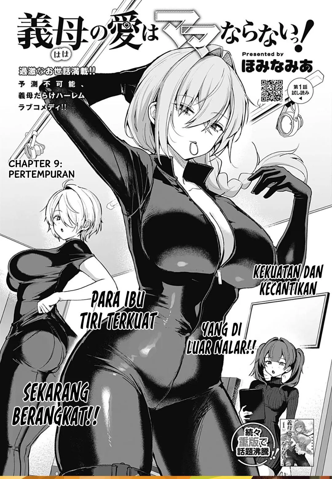 
              Haha no Ai wa Mama Naranai!             Chapter 9