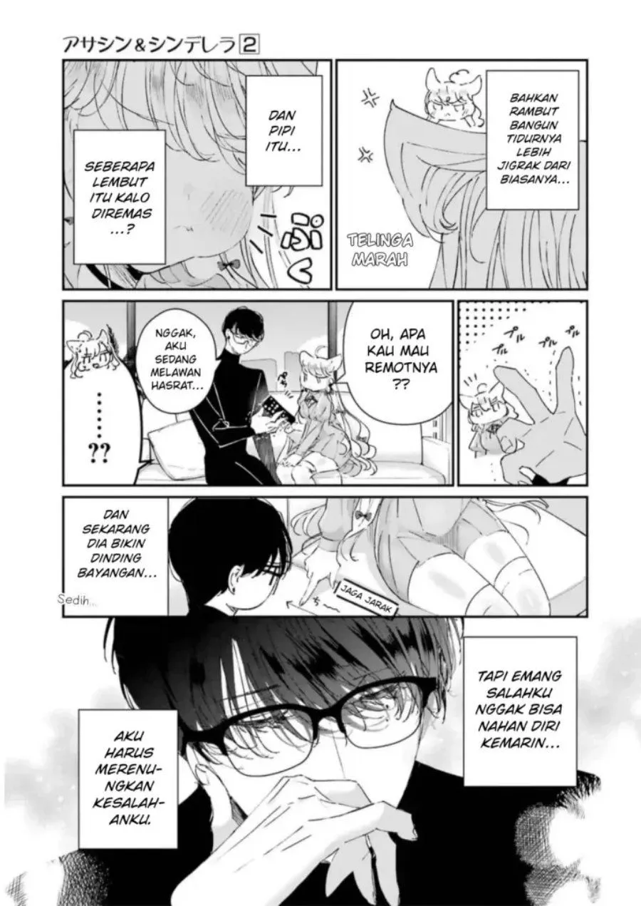 Page 5 - Assassin and Cinderella Chapter 6