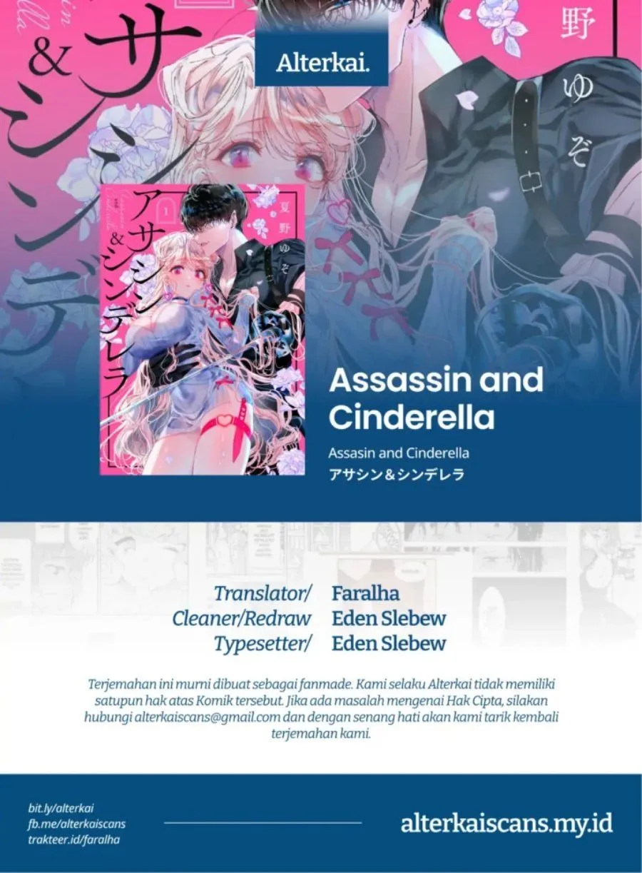 Page 1 - Assassin and Cinderella Chapter 8