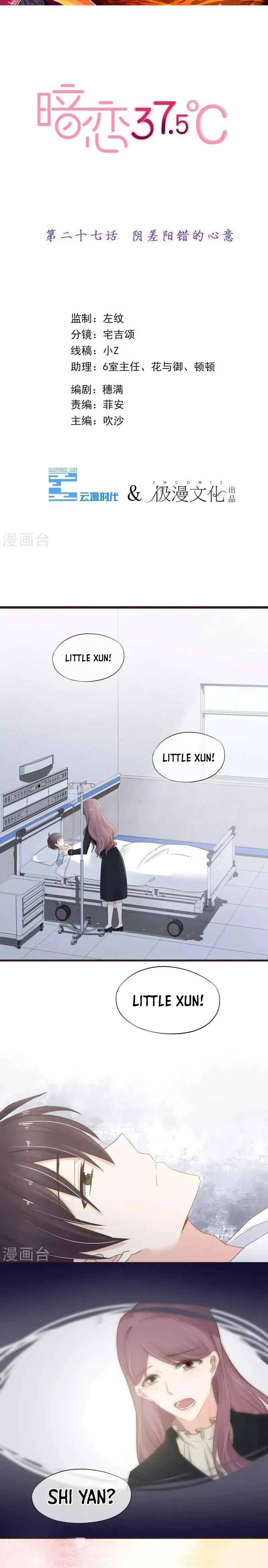 Page 1 - 37.5℃ Hidden Love Chapter 27