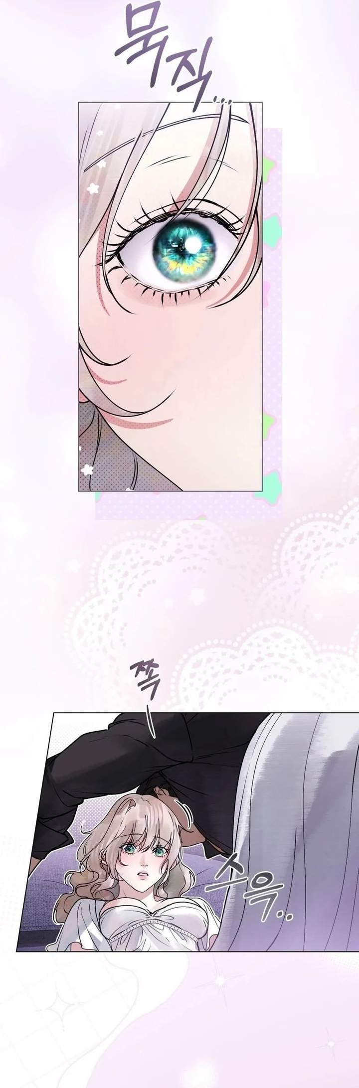 
              A Wicked Husband             Chapter 17