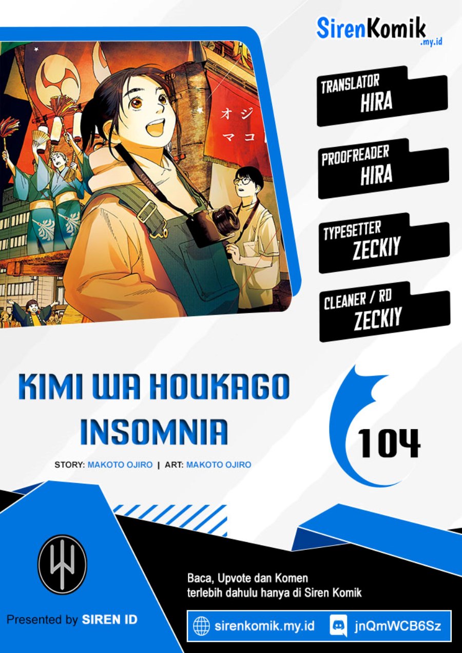 Kimi wa Houkago Insomnia Chapter 104