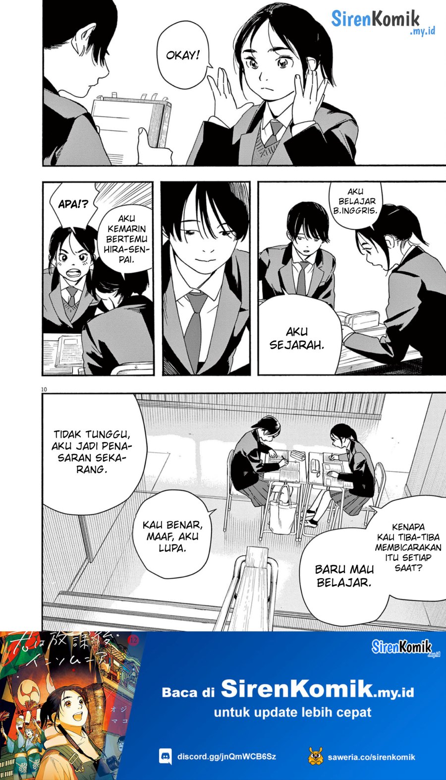 Kimi wa Houkago Insomnia Chapter 104