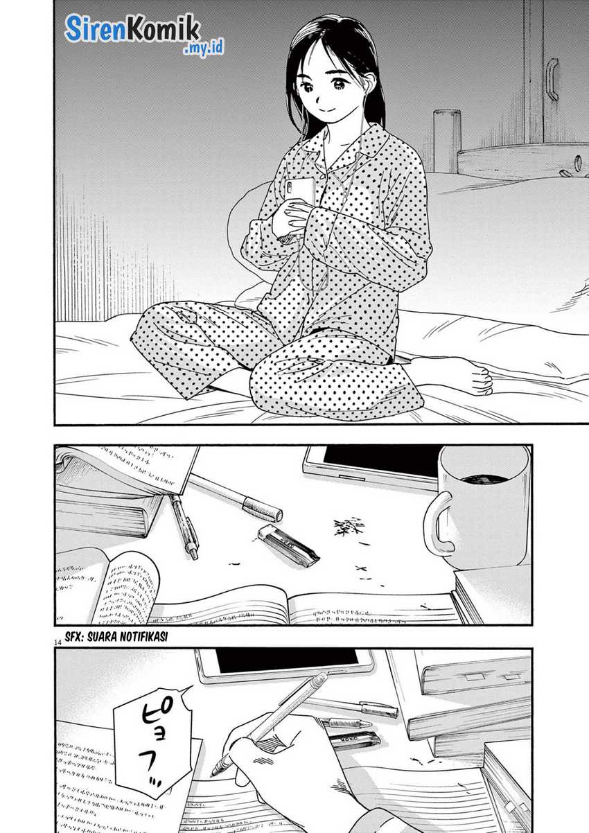 Kimi wa Houkago Insomnia Chapter 105