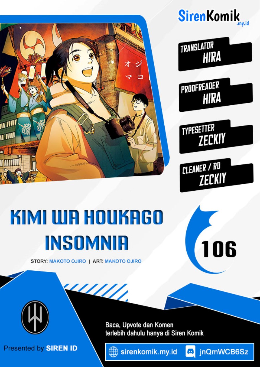 Kimi wa Houkago Insomnia Chapter 106