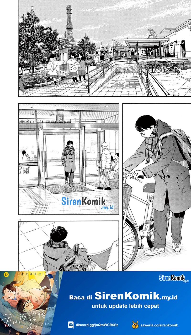 Kimi wa Houkago Insomnia Chapter 111