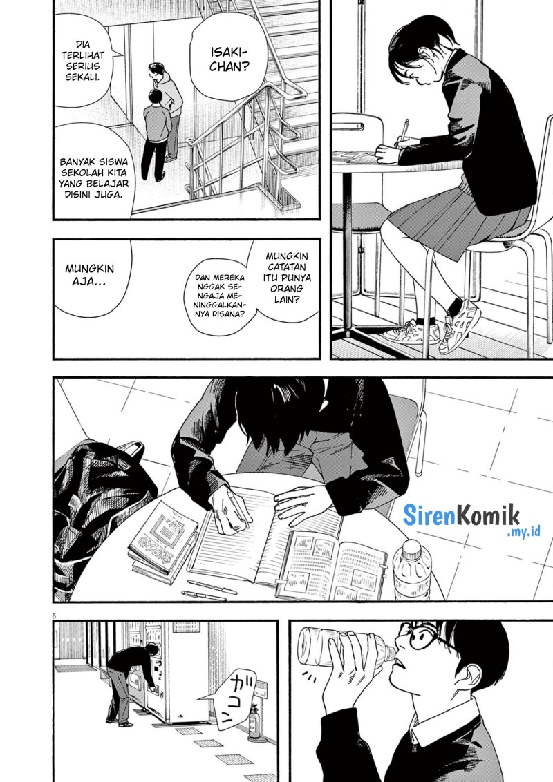 Kimi wa Houkago Insomnia Chapter 111