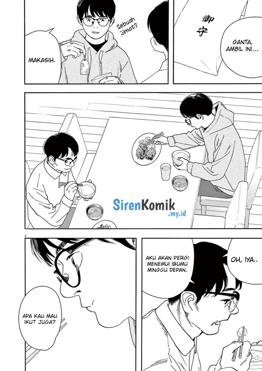 Kimi wa Houkago Insomnia Chapter 112