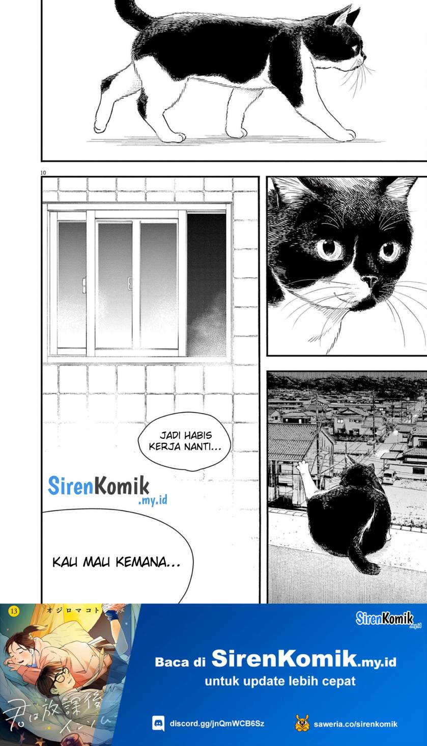 Kimi wa Houkago Insomnia Chapter 112