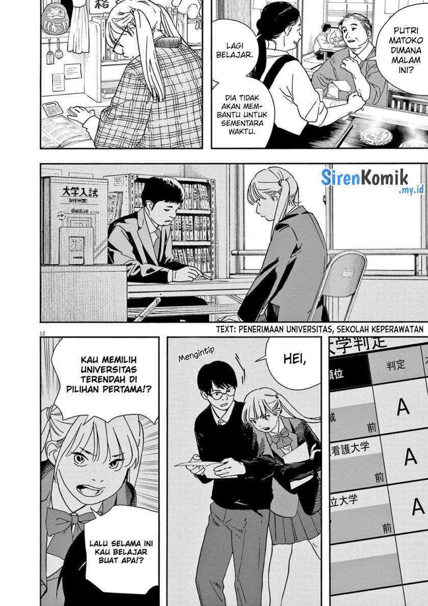 Kimi wa Houkago Insomnia Chapter 112