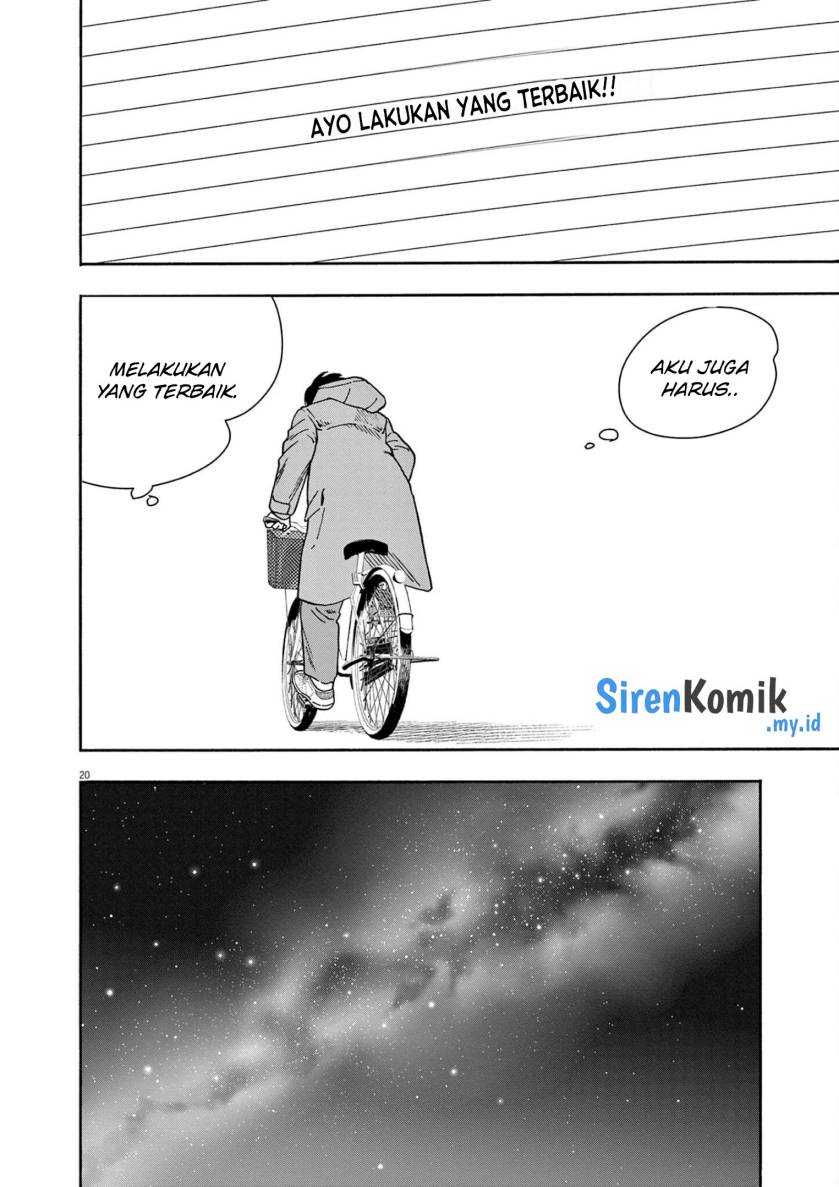 Kimi wa Houkago Insomnia Chapter 112