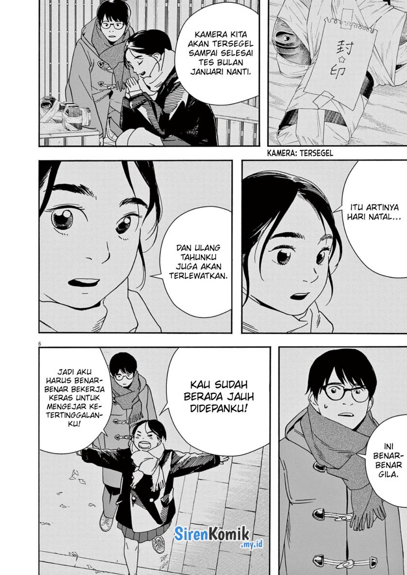 Kimi wa Houkago Insomnia Chapter 112