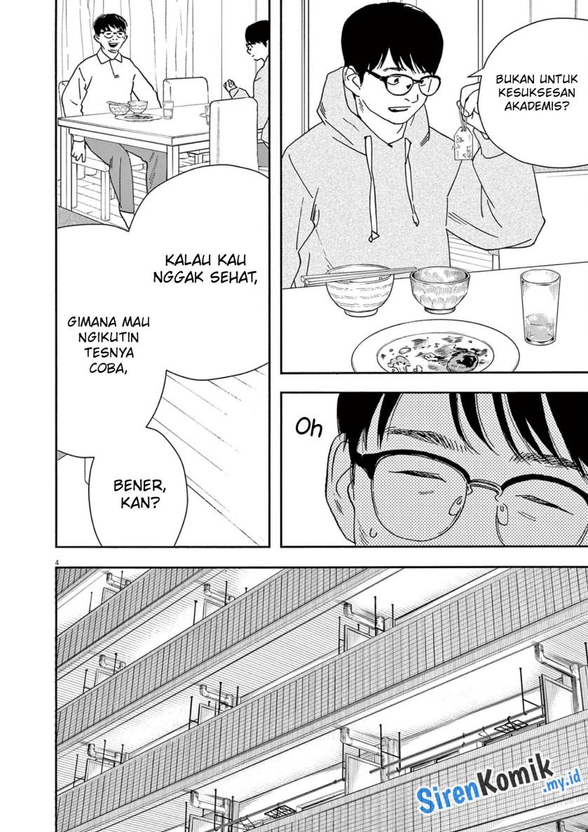 Kimi wa Houkago Insomnia Chapter 112