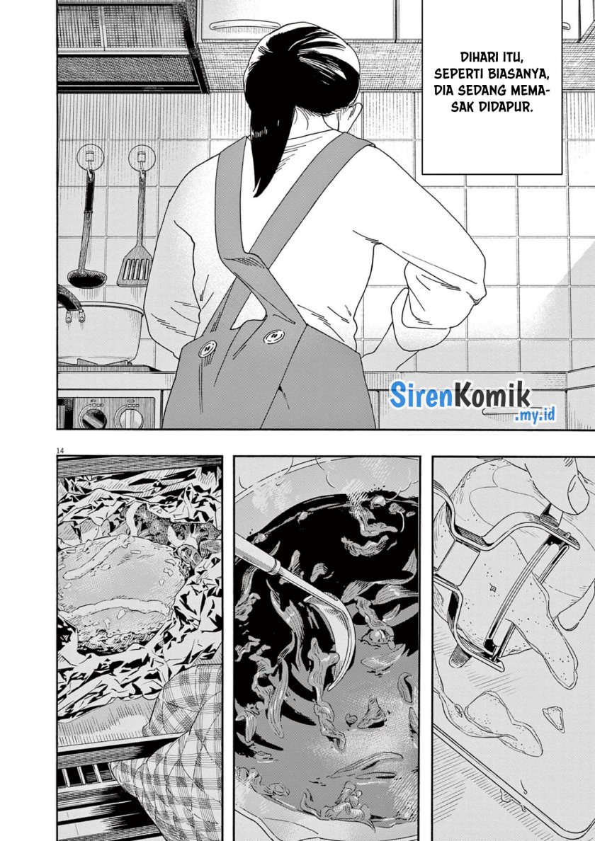 Kimi wa Houkago Insomnia Chapter 114