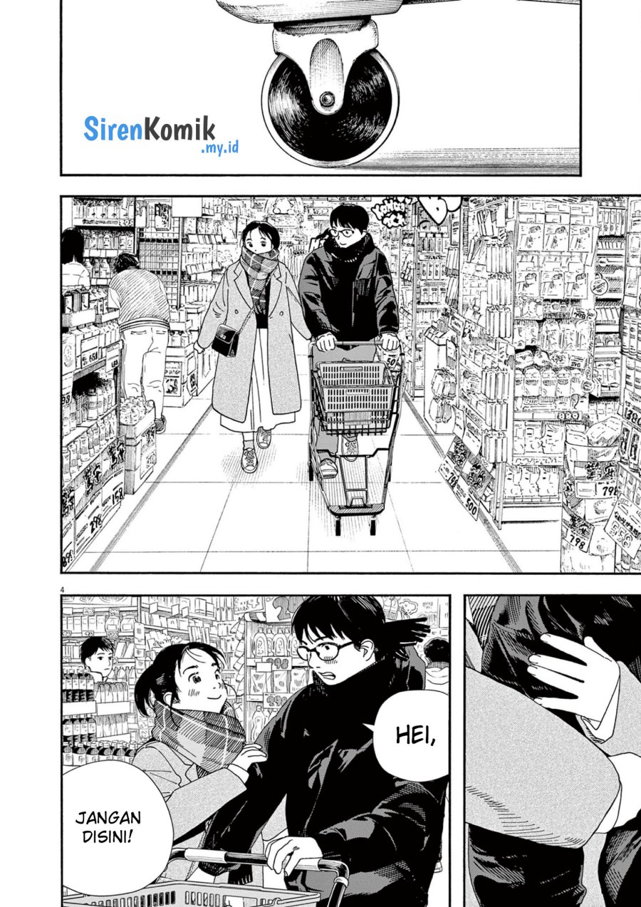 Kimi wa Houkago Insomnia Chapter 115