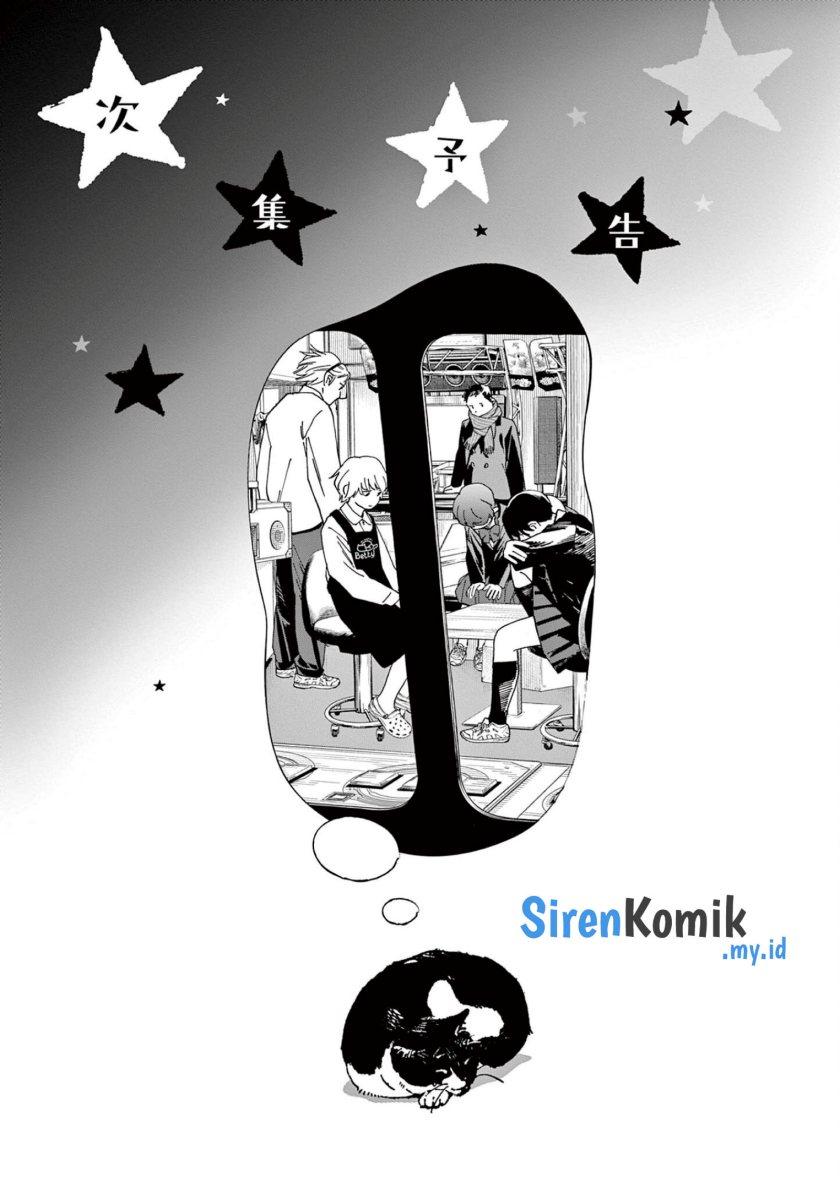 Kimi wa Houkago Insomnia Chapter 116