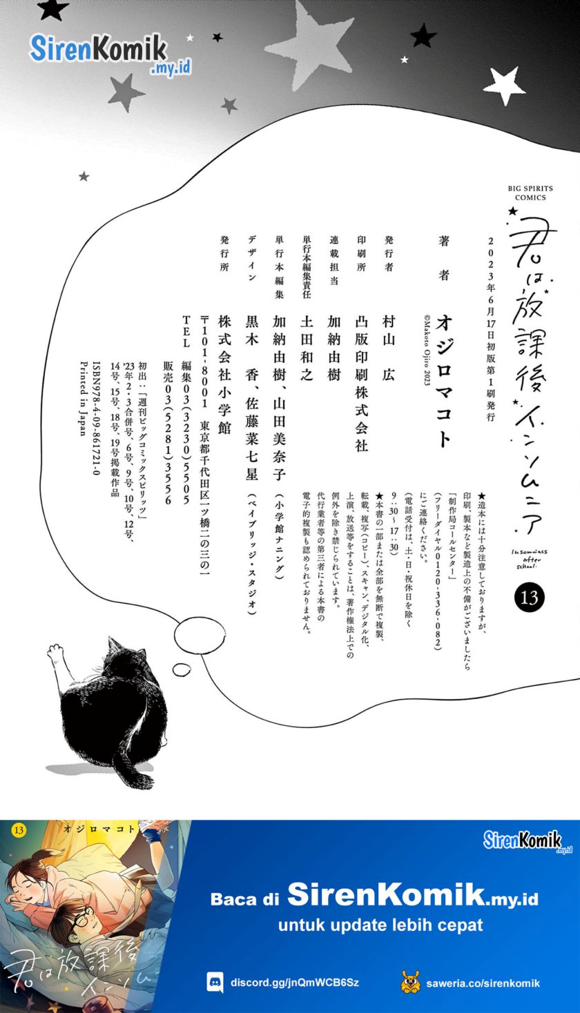 Kimi wa Houkago Insomnia Chapter 116