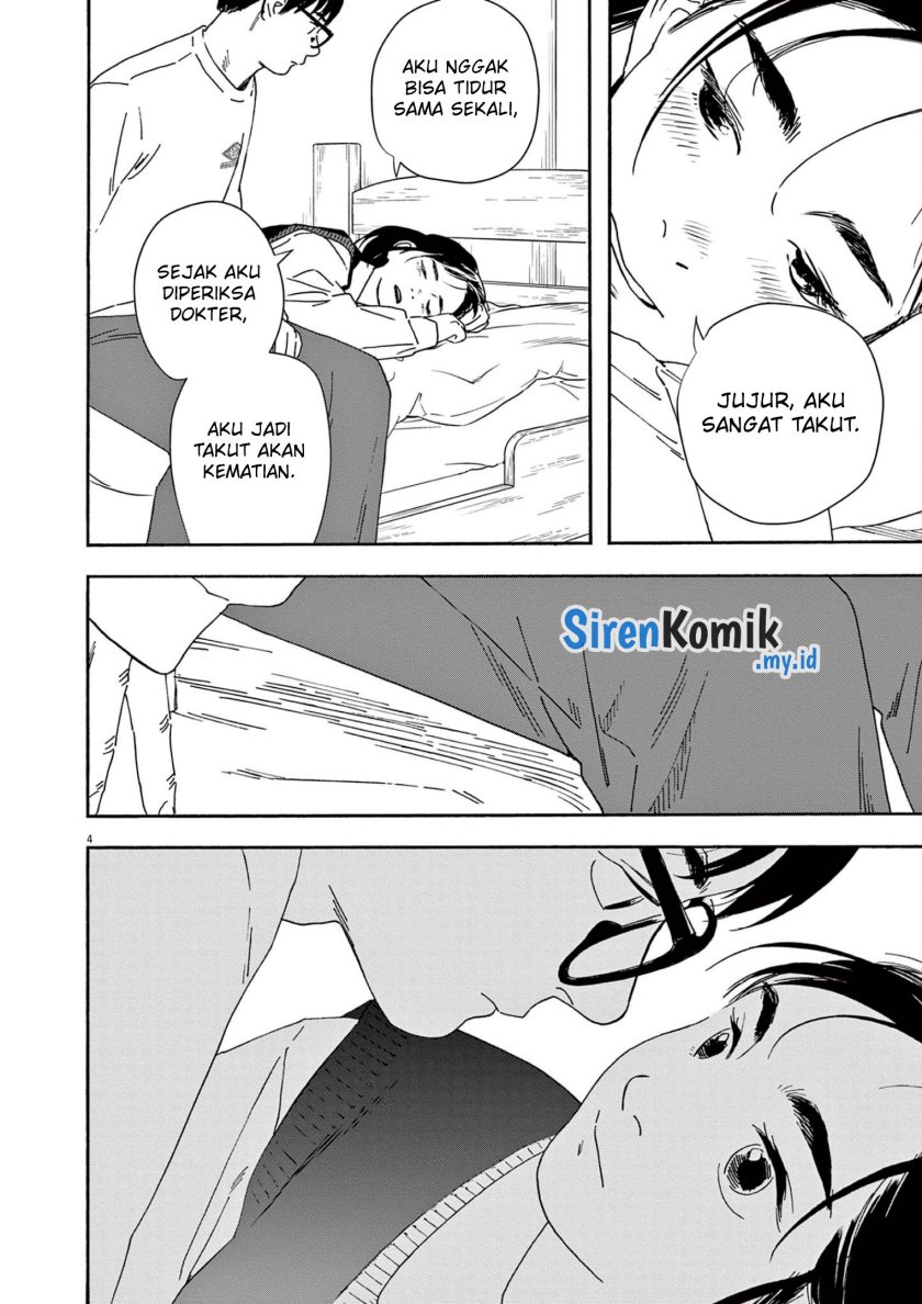 Kimi wa Houkago Insomnia Chapter 116