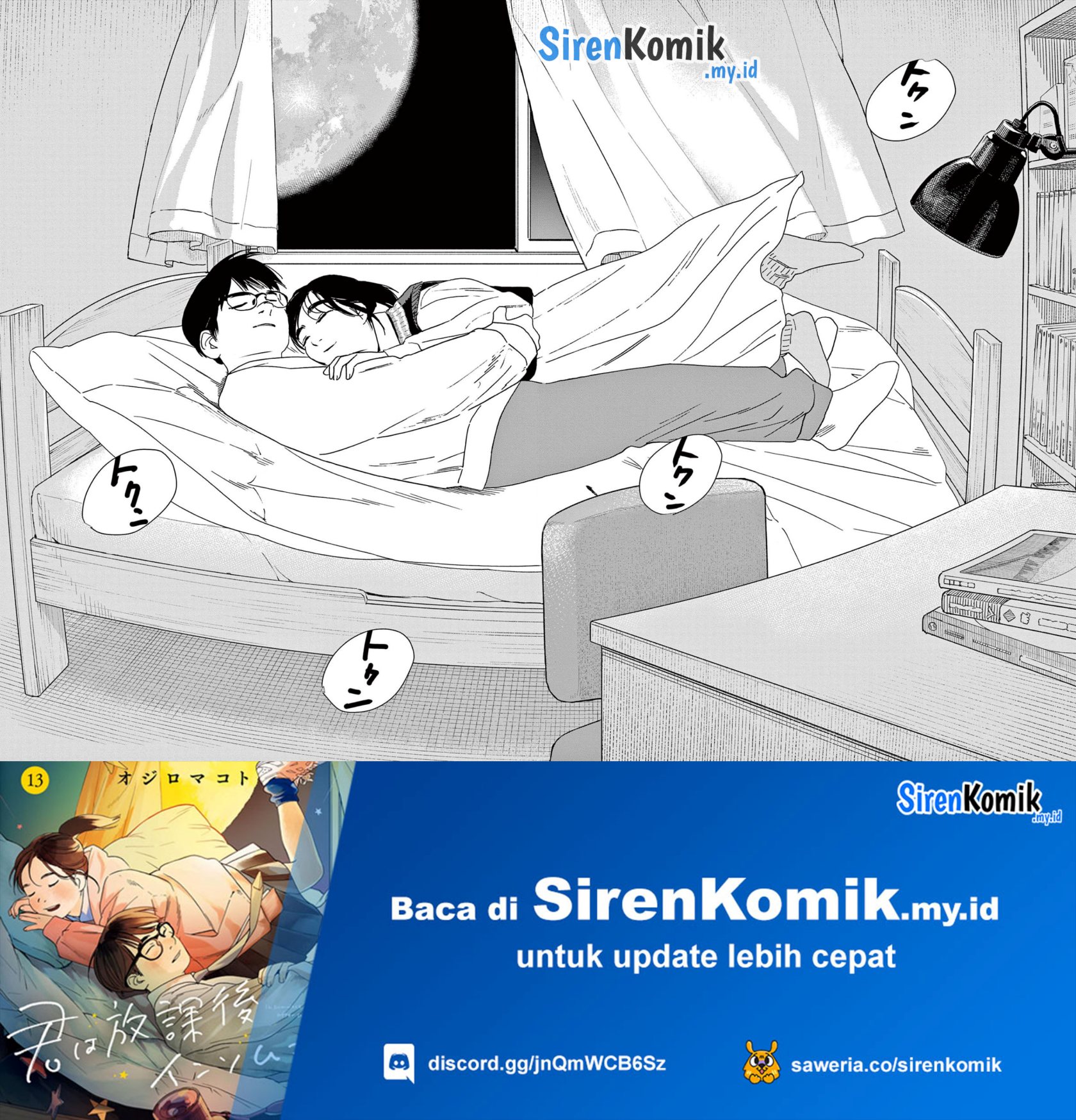 Kimi wa Houkago Insomnia Chapter 116