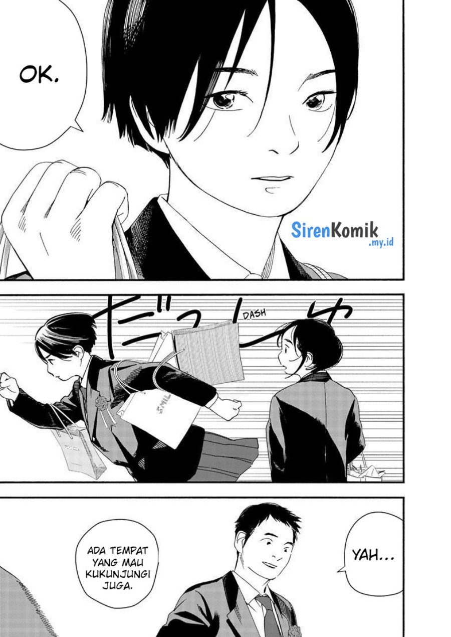 Kimi wa Houkago Insomnia Chapter 125