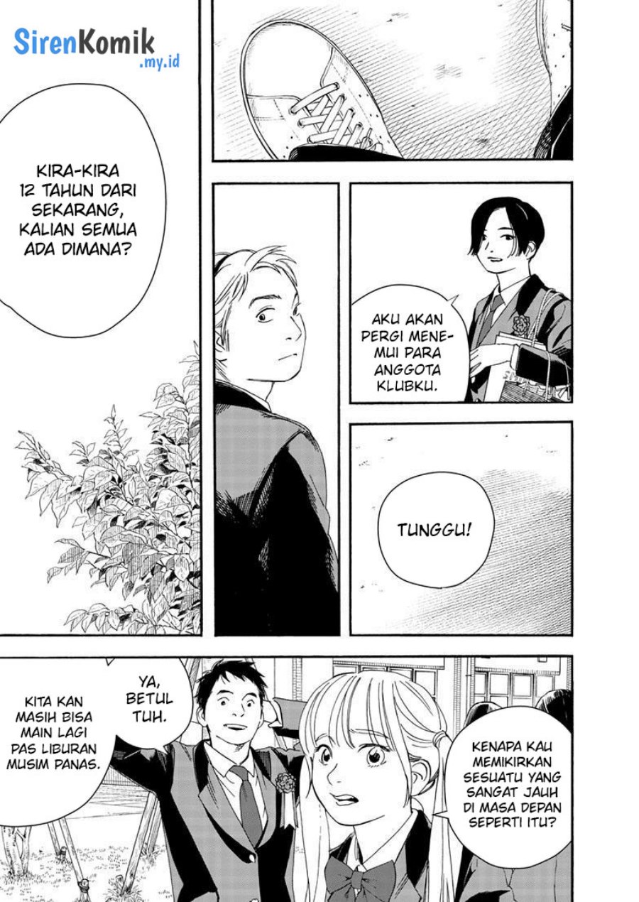 Kimi wa Houkago Insomnia Chapter 125
