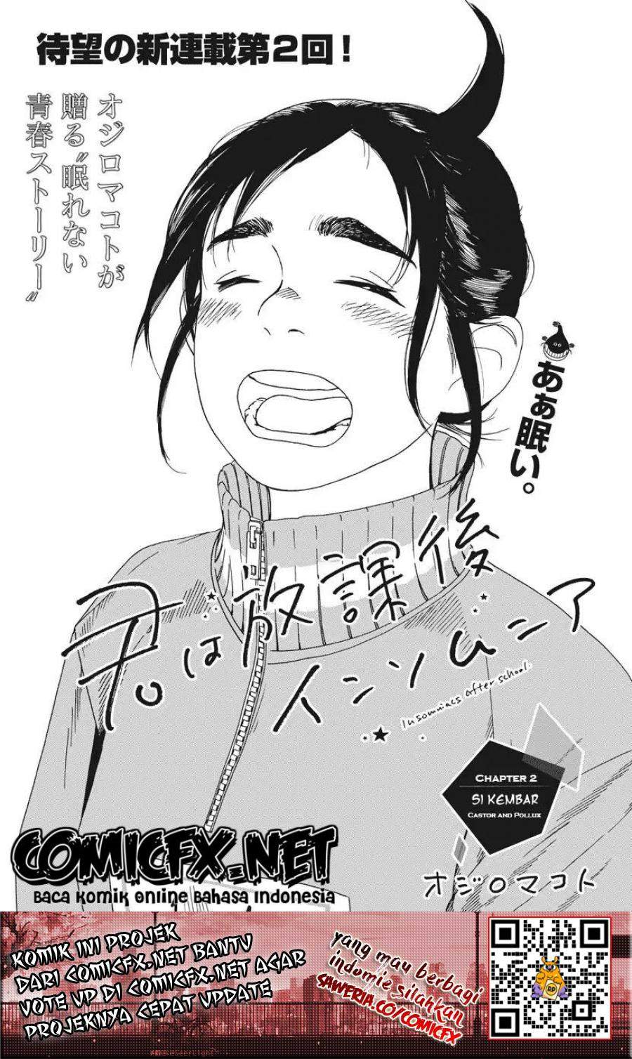 Kimi wa Houkago Insomnia Chapter 02