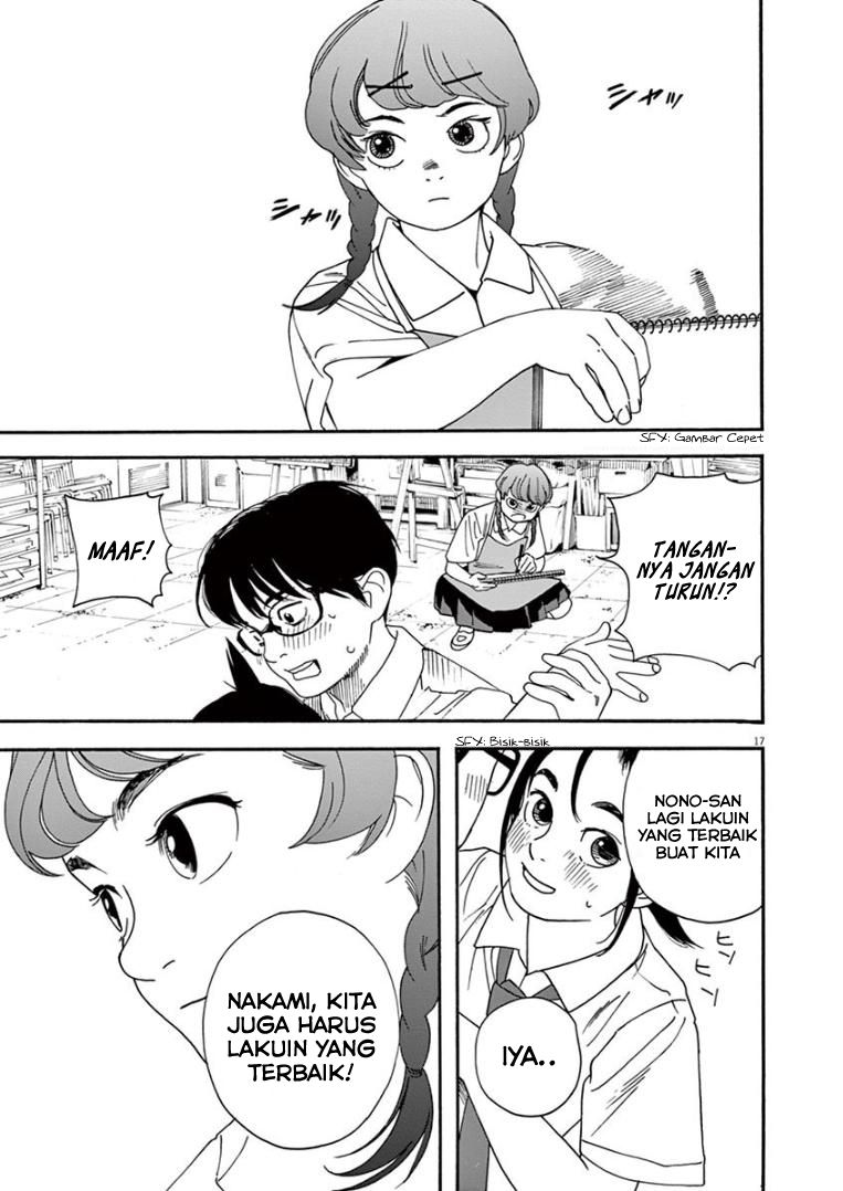Kimi wa Houkago Insomnia Chapter 21
