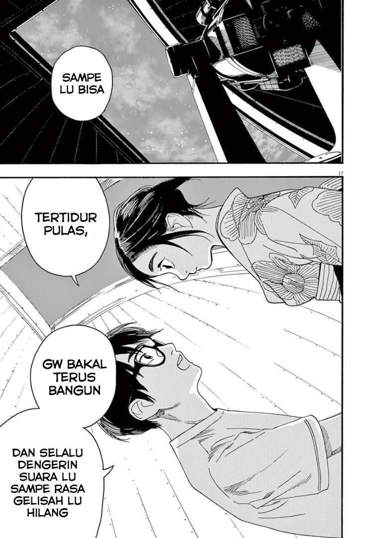 Kimi wa Houkago Insomnia Chapter 26