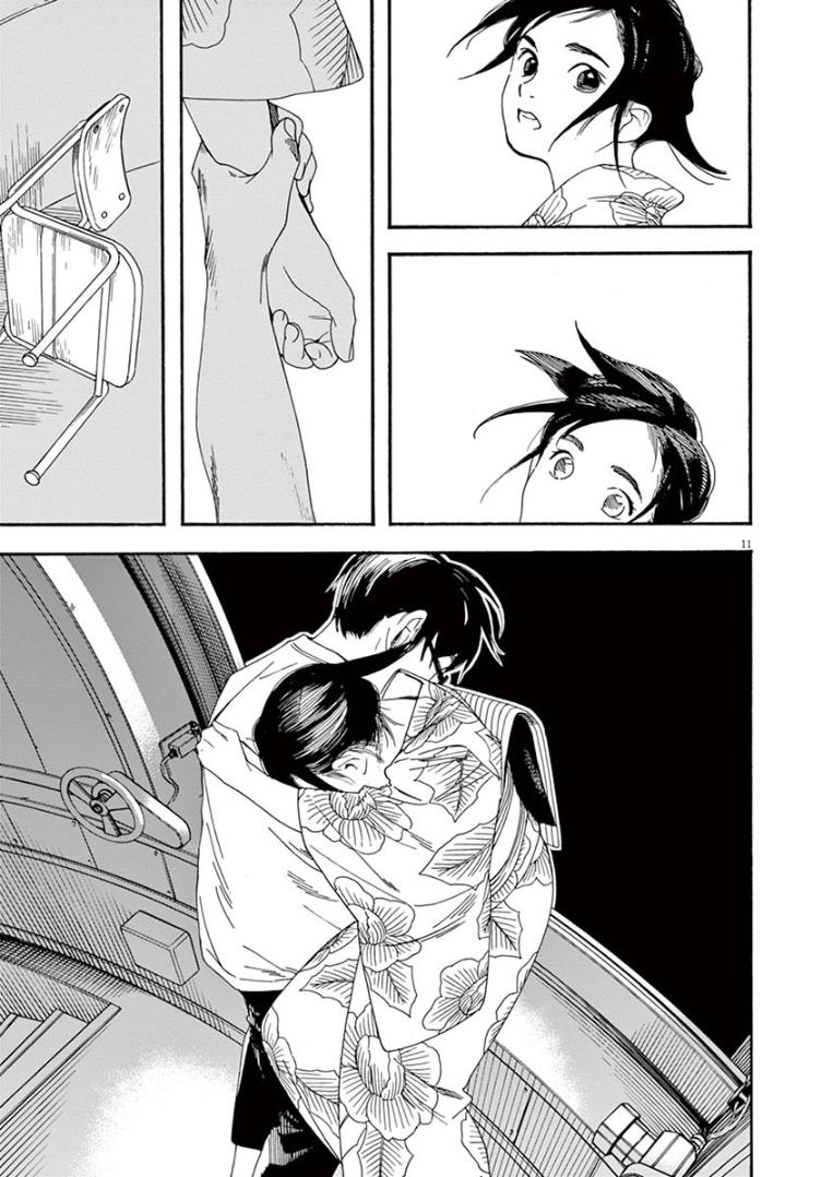 Kimi wa Houkago Insomnia Chapter 26