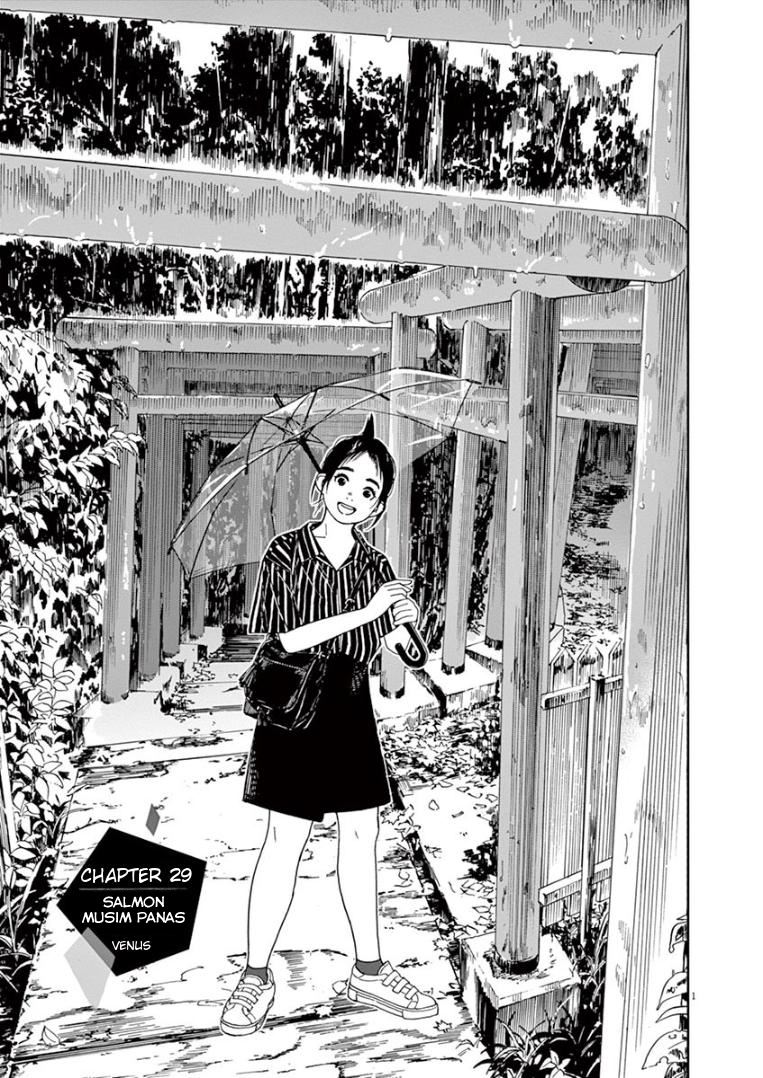 Kimi wa Houkago Insomnia Chapter 29