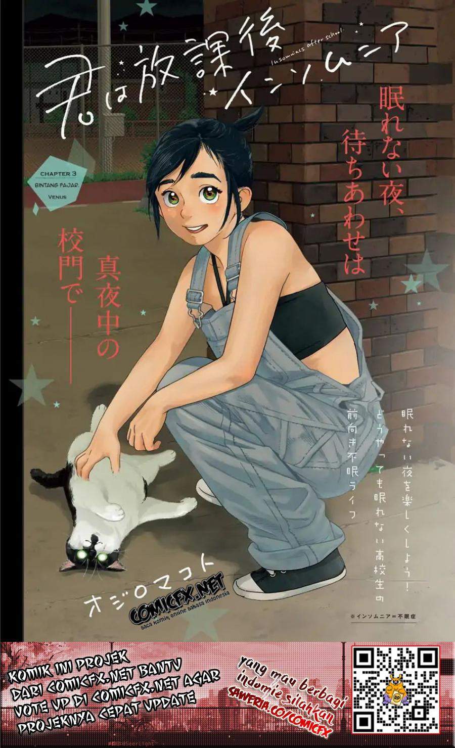 Kimi wa Houkago Insomnia Chapter 03
