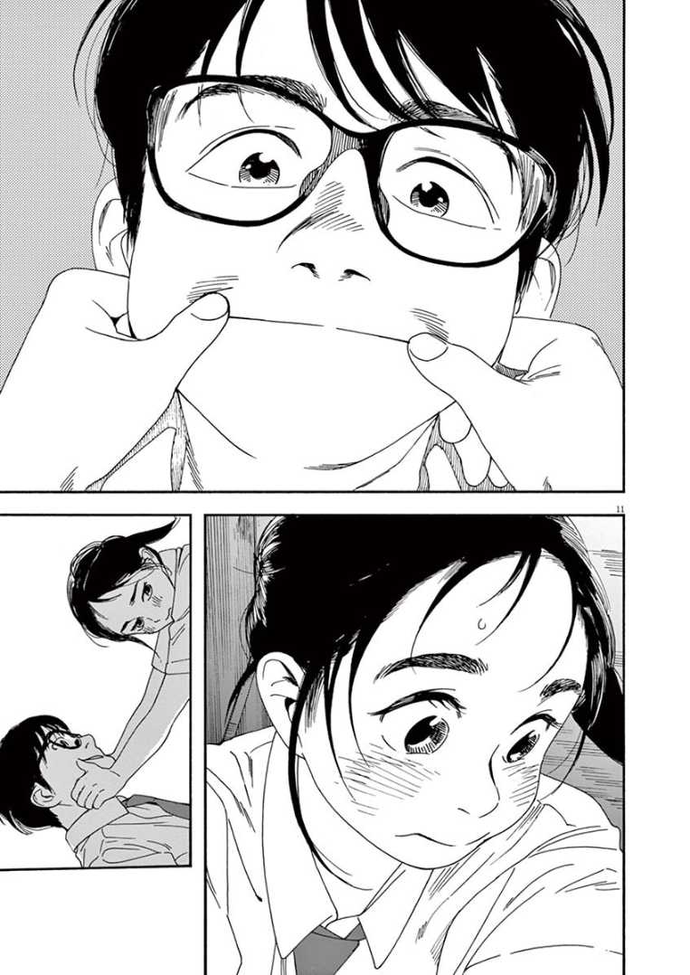 Kimi wa Houkago Insomnia Chapter 35
