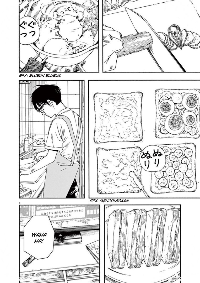Kimi wa Houkago Insomnia Chapter 36